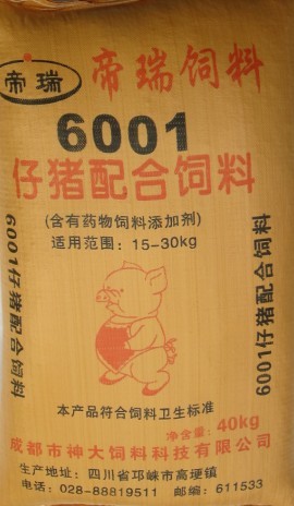 6001仔猪配合饲料